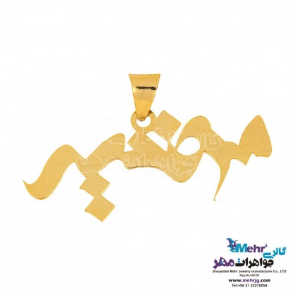 Gold Name Pendant - Marzieh Design-MN0204